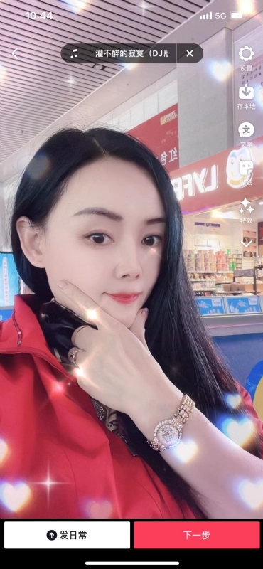 毛豆的第一张照片--台南残疾人相亲网